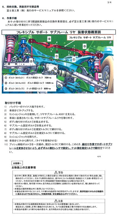 楽天市場】ST20157SF000【STI-スバル】SPORTS PARTS for FORESTER 