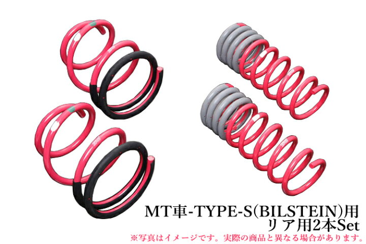 楽天市場】ST20380VV010×2セット【スバル純正】コイルスプリング（リア 