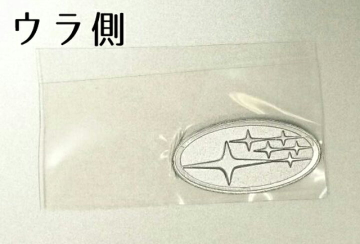 楽天市場】【STI-スバル】57476AG010 オーナメントラベルキーカバー用 
