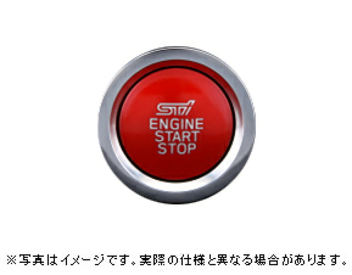 楽天市場】ST83031ST031【STI-スバル】SPORTS PARTS for BRZプッシュ 
