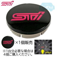 28821FE141【スバル純正品】純正ホイール用STIセンターキャップCenter Cap for STI※1個販売【取寄せ】【…