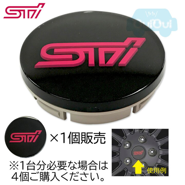 楽天市場】28821FE141【スバル純正品】純正ホイール用STIセンター 