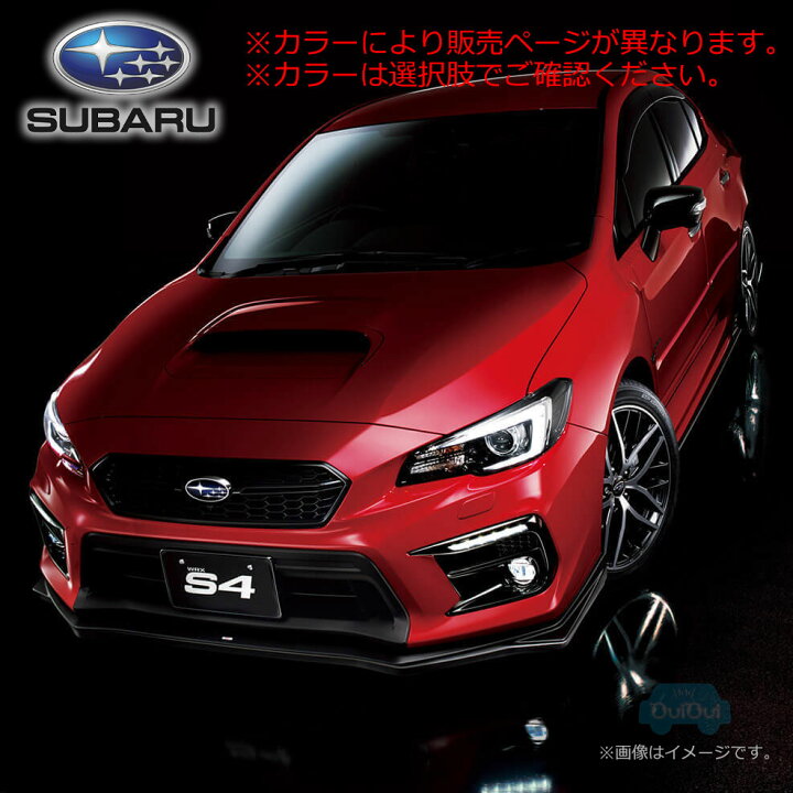 楽天市場】57703VA100##【スバル純正】【福山通運配送 