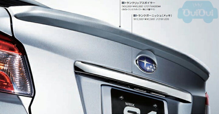 楽天市場】E7217VA000##【スバル純正】【代引不可】WRX S4 トラン 