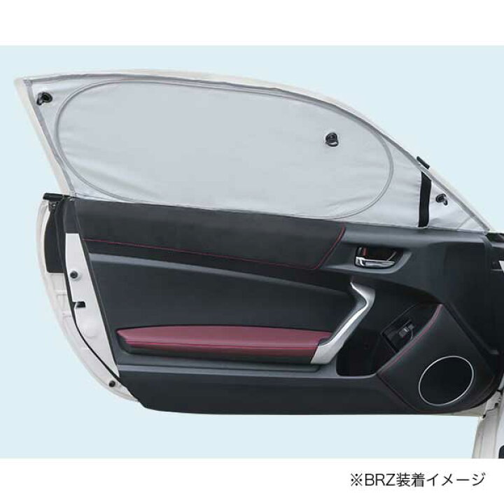 楽天市場】FHSY20004100BRZ/FHSY19003204サンバーバン・ディアスワゴン 