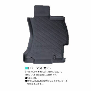 【STI-スバル】66170FJ010VHインプレッサ(IMPREZA)用ヒューズボックス/コインボックス/小物入れ)【SaM】