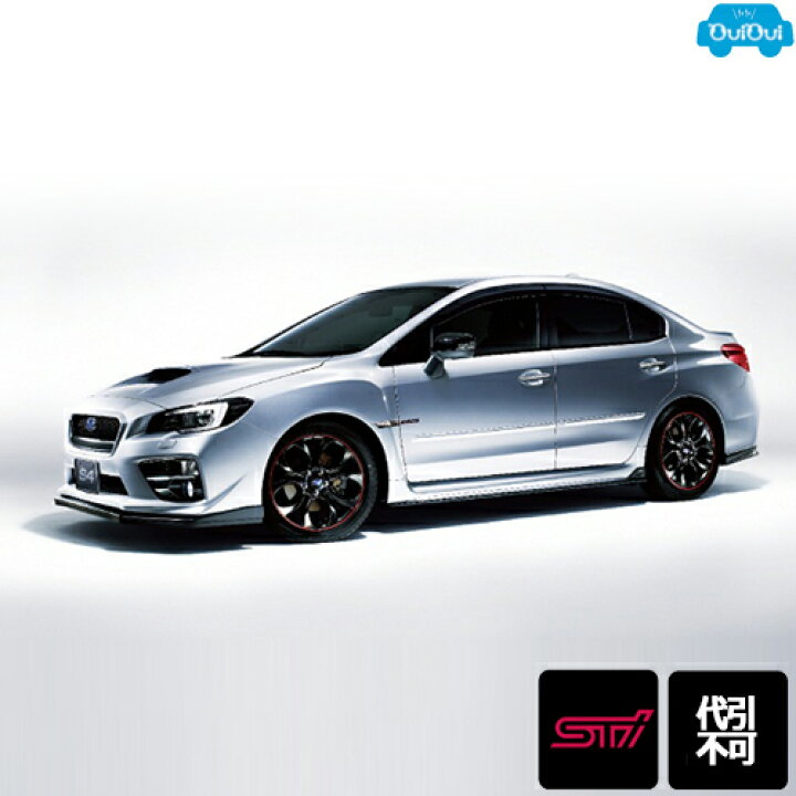 楽天市場】STIスタイルパッケージ 【福山通運配送】WRX A～Cタイプ用 