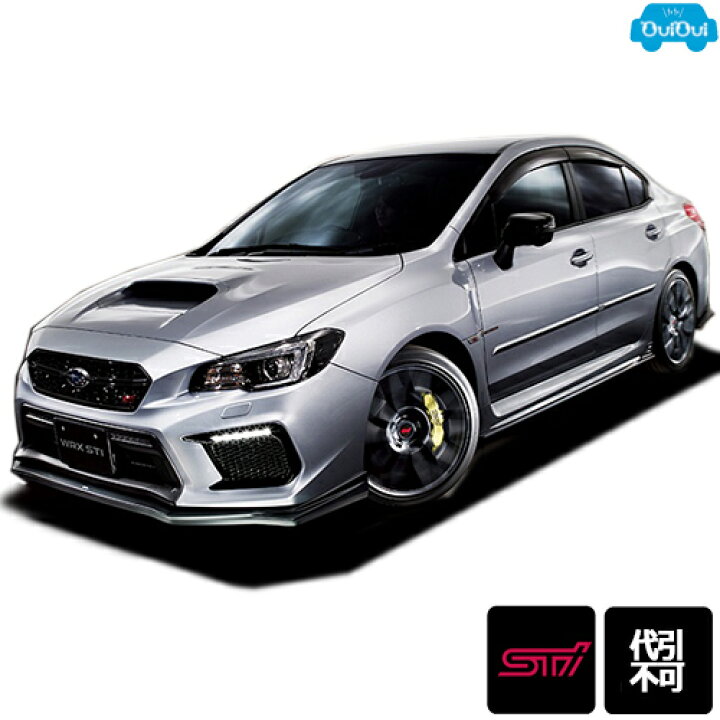 楽天市場】【スバル】【福山通運配送】STIスタイルパッケージ WRX D 