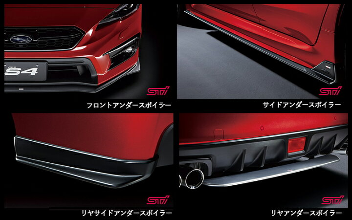 楽天市場】【スバル】【福山通運配送】STIスタイルパッケージ WRX D 