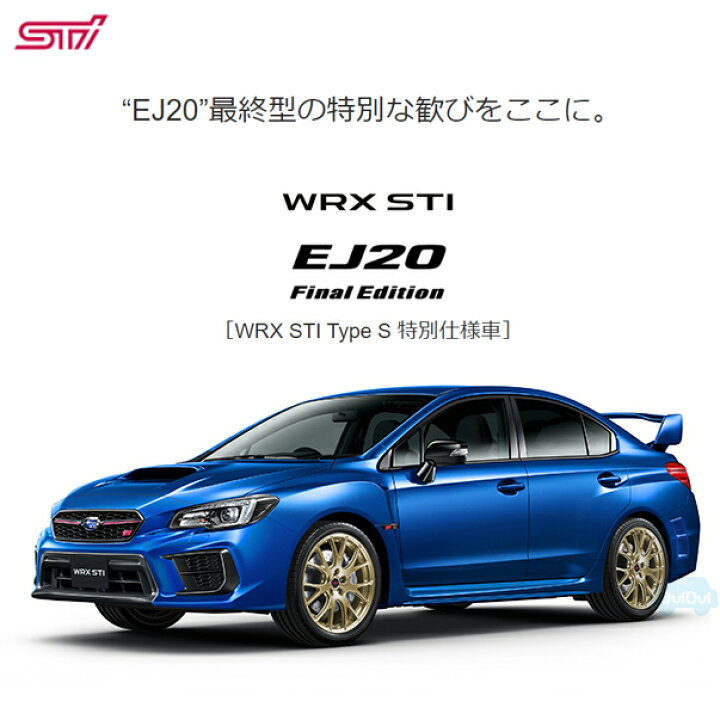 楽天市場】91121VA380【スバル純正】【STI】STIエンブレム付フロント 