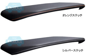 【STI-スバル】【スバル純正】J1317FJ400(オレンジ)/J1317FJ410(シルバー)MFDパネル/パネルディスプレイアッパー/アッパーパネル/XV用【SaM】【コンビニ受取対応商品】●02P06Aug16
