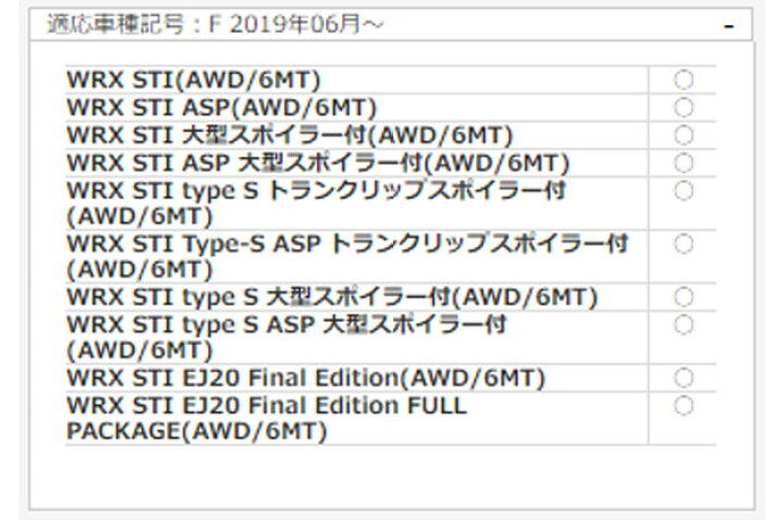 楽天市場】SG517VA340【STI-スバル】 STI リヤアンダースポイラー 