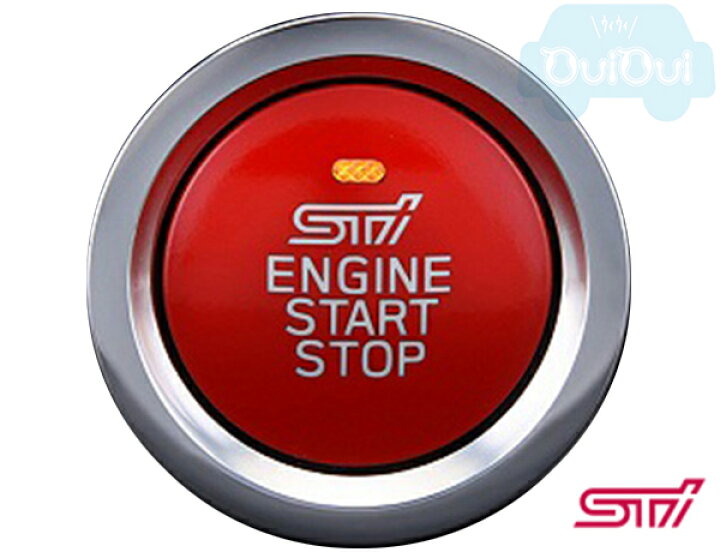 楽天市場】ST83031ST051【スバル】STIプッシュエンジンスイッチ「STI  