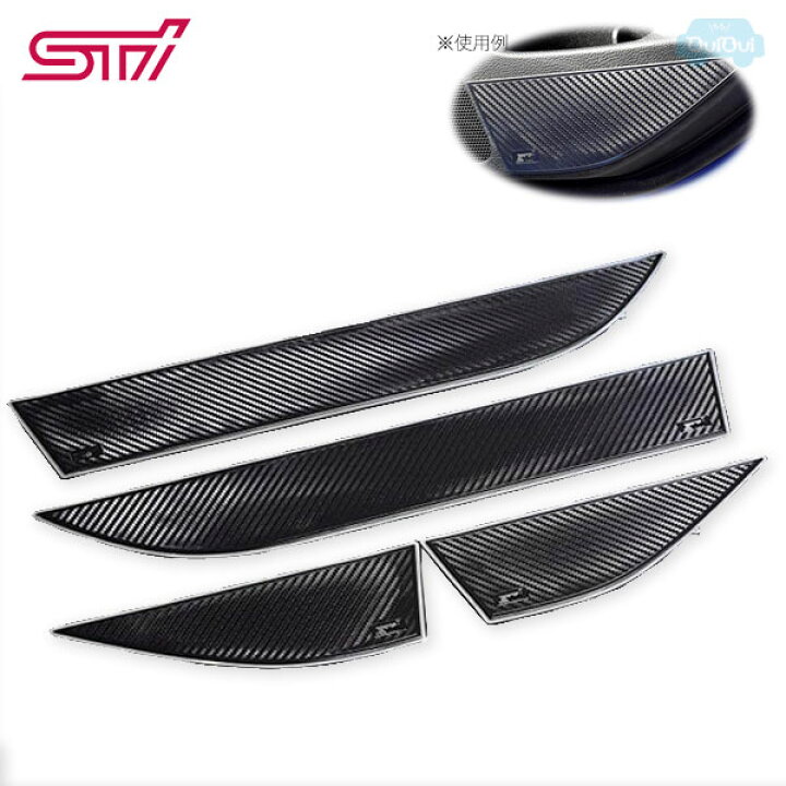 楽天市場】STSG18100521【スバル純正】STI ドアインナープロテクター4 