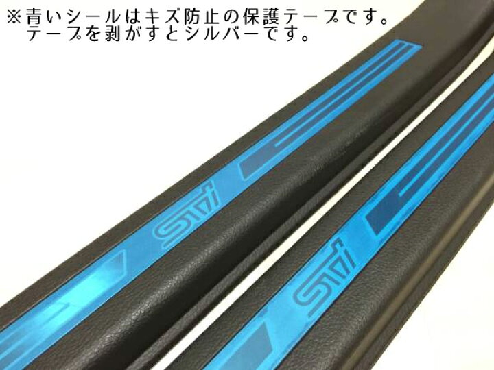 楽天市場】94060VA020VH＋94060VA030VH 左右セット【STI-スバル 
