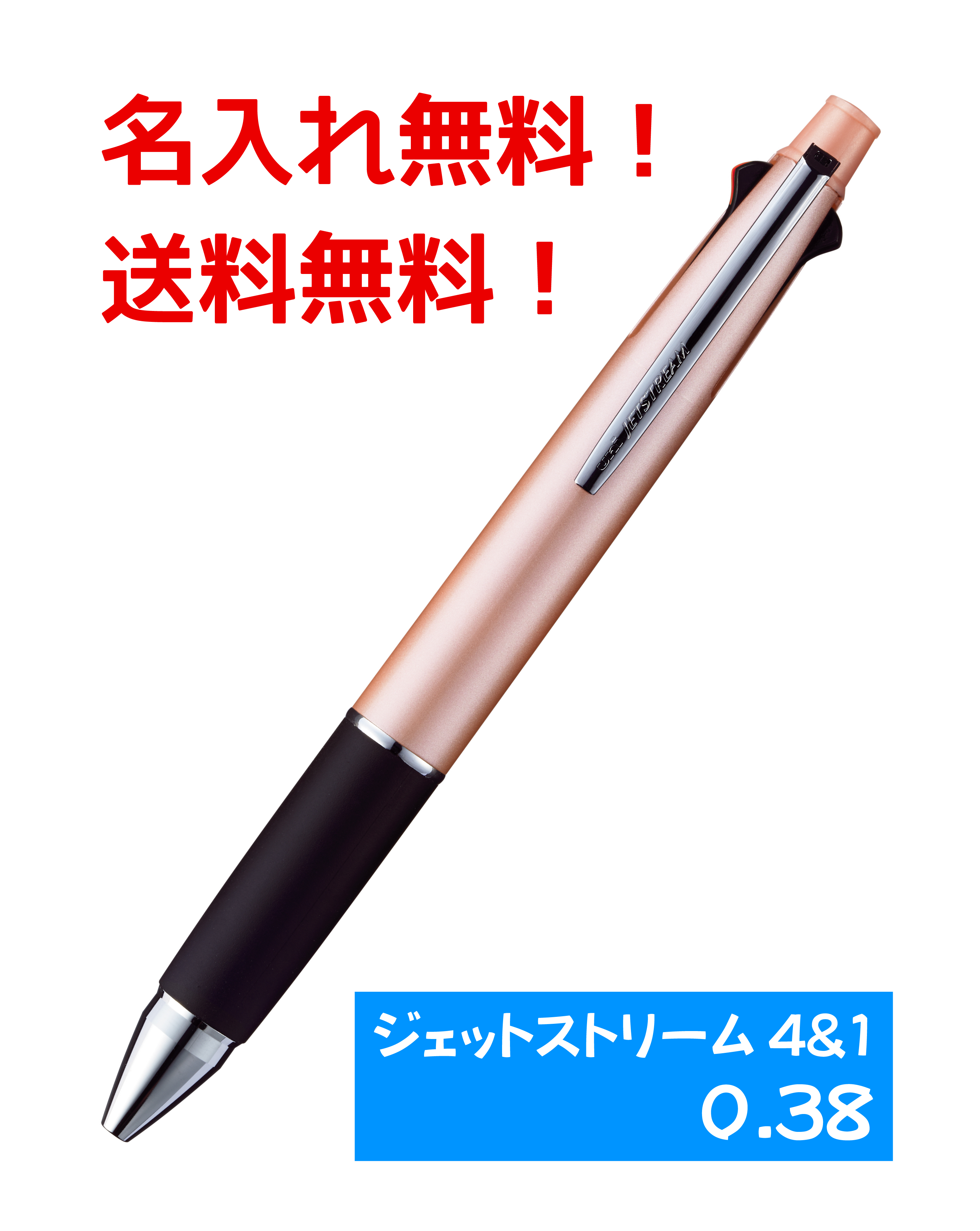 期間限定！最安値挑戦】 三菱鉛筆 ボールペン替芯 ジェットストリーム 0.5 黒 5本 SXR-55P