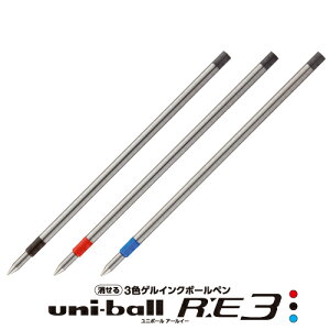 uni-ball ���j�{�[�� RE3 0.5 ��p�ւ��c URR-103-05 �O�H���M�@�u���b�N/���b�h/�u���[ ���[���։�