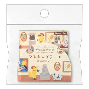 yGkr[Ёz܂̂͒@}XLOe[v@Lv@s@pق߂@Hו@؁@TEi@K@e