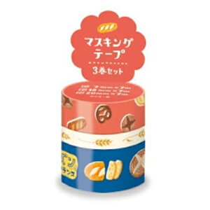 マスキングテープ パンの人気商品 通販 価格比較 価格 Com