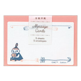 【学研】活版ネームカード　花とリトルミイ　E32-153　封筒付き