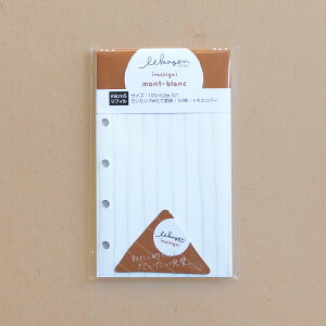 񃊃tB irochigai mont-blanc u@M5TCY@}CN5@micro5@cr@7mm@gGo[@50@[։