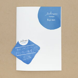 m[g@irochigai@fujisan@ӂ@@5mm@A5@gGo[@64y[W@[։