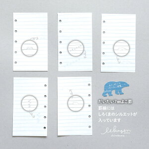 yiKnVz񃊃tB 낭܁@M5 ~j5 }CN5 micro5@r 悱r@gGo[@50@[։