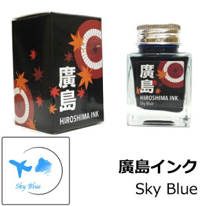 yR IWiCNzLCN Sky Blue / 