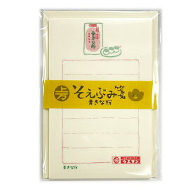 【多山文具オリジナル】広島企業　そえぶみ箋　ウエマン　青きな粉　古川紙工　美濃和紙　ミニレター　広島県　ご当地　上万糧食製粉所　和菓子