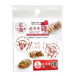 �y���R����I���W�i���zLight the Town�@�t���[�N�V�[���@�L�q�Ɨ��@�L�����@�����n�@�M���E�U�V��@��҃z�[���f�B���O�X