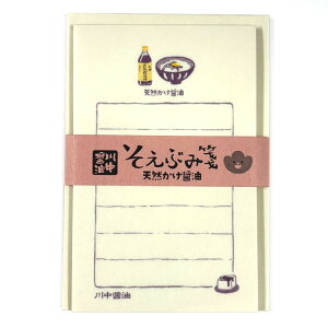 yRIWizLight the Town@Ԃⳁ@쒆ݖ@Ð쎆H@Za@~j^[@L@n@FVRݖ