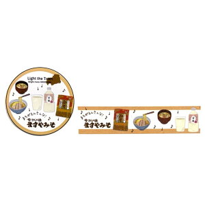 yRIWizLight the Town@}XLOe[v@܂݂