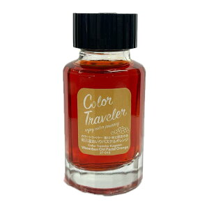 J[gx[ / COLOR TRAVELER aO~pXeIW / Wasanbon Oiri Pastel Orange NMCN