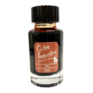 J[gx[ ^CNbvX`̐؂蔲` / COLOR TRAVELER TIME CLIPS _y / Kagura NMCN