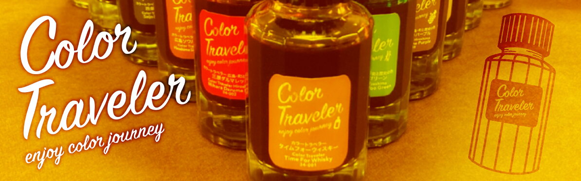 ColorTraveler