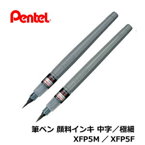 ؂ĂM 痿CL /ɍ My XFP5M/XFP5F@[։