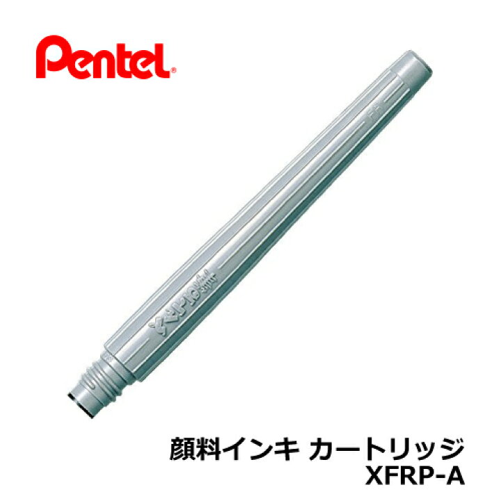 上等な ぺんてる ぺんてる筆 カートリッジ 顔料インキ XFRP-A discoversvg.com 上等な ぺんてる ぺんてる筆 カートリッジ 顔料インキ XFRP-A discoversvg.com