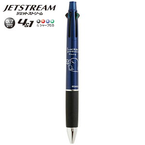 yTGbNXz݂R炵@JETSTREAM4&1 WFbgXg[ @݂Rh[CO@Ƃ