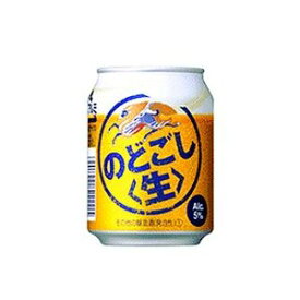 キリン　のどこし生250ml　　24本入【RCP】　05P01Feb14