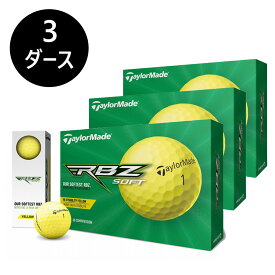 テーラーメイド ゴルフ 【お買い得セット】 RBZ ソフト イエローボール (21') 3ダース セット / イエロー