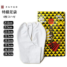 楽天市場 祭り用品 さらしの通販