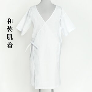 肌襦袢 裾よけ 女性和装小物 履物 通販 人気ランキング 価格 Com