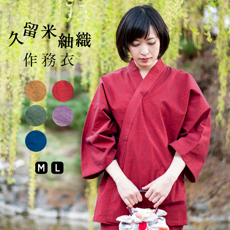 作務衣 日本製 綾織女性綿入作務衣 女性用作務衣 秋冬用 　　