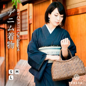 デニム着物 カイハラ デニム きもの レディース 日本製 着物 洗える着物 国産 デニム素材 綿 単衣 バチ衿 木綿着物 カジュアル おしゃれ お洒落着 女性用 かわいい 普段着 大正ロマン コーディネート 着物デニム 簡単着物 六花 ROCCA 岡山デニム 和服 kimono レトロ