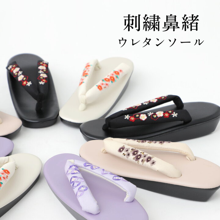 楽天市場】ウレタン草履 刺繍鼻緒 着物用 レディース アソート 