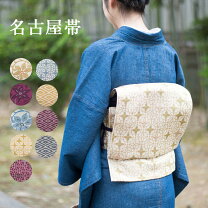 楽天市場】名古屋帯 仕立ての通販
