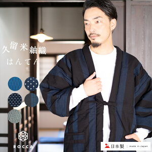 男性 ルームウェアの人気商品 通販 価格比較 価格 Com