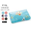 ＼ポイント10倍／ 風呂敷 約70cm 二巾 ふろしき おしゃれ むす美 レーヨンちりめん こよみ 日本製 バッグ 大判 内祝い 結婚式 引出物 ギフト 包み方 おしゃれ かわいい ポイント10倍