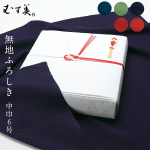 s[֑Ήt ނ musubi C~ ߂񖳒nӂ낵 6(45cmE) { ӂ낵 obO C~ j  o Mtg ݕ  킢 |Cg10{ 