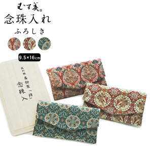 ނ musubi D O 9.5×16cm ˔ {   |Cg10{ a